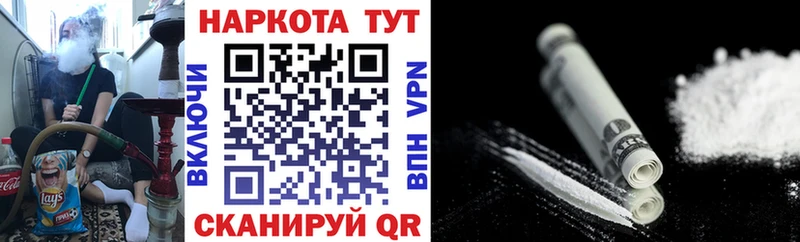Наркошоп купить Псилоцибиновые грибы Меф ГАШ Канабис Кокаин Alpha PVP Волосово