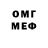 Метадон кристалл Dmytro Chemesh