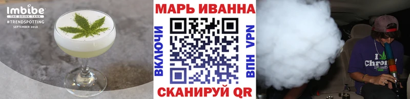 Купить  Волосово  Canna-Cookies конопля 