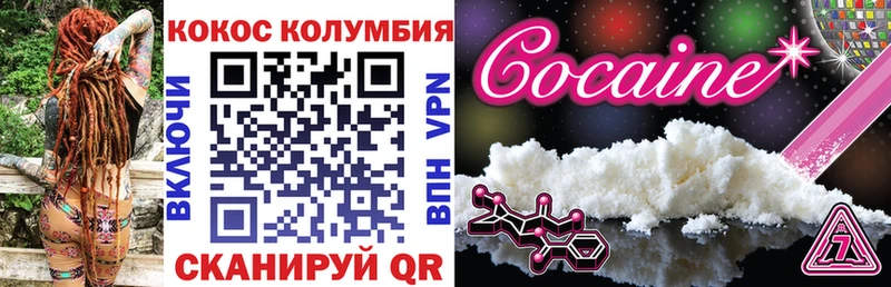 Купить закладки  Волосово  Кокаин Fish Scale 