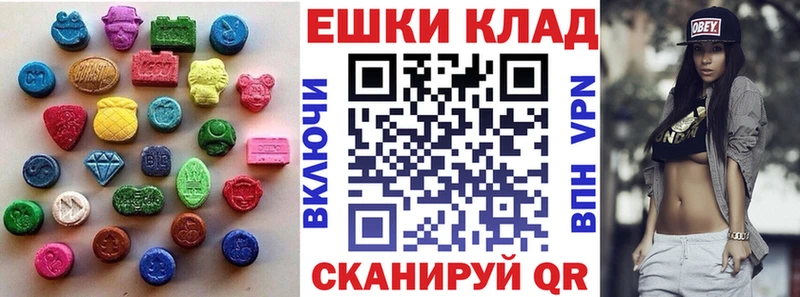 Купить закладки  Волосово  Экстази XTC 