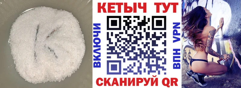 Купить где  Волосово  КЕТАМИН VHQ 