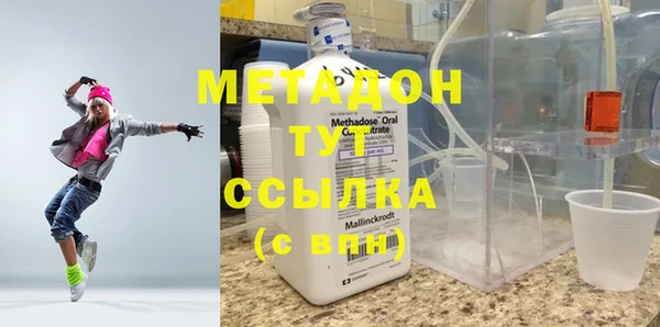 гашиш Верхний Тагил