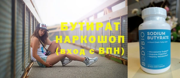 гашиш Верхний Тагил