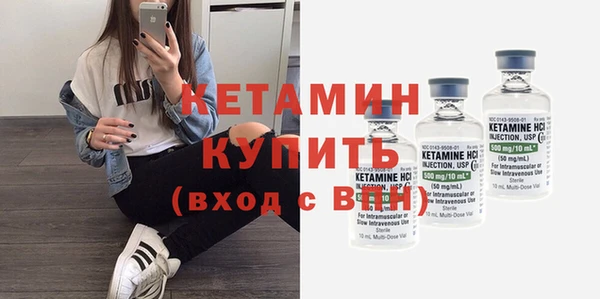 стаф Бугульма