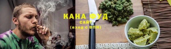 гашишное масло Бородино