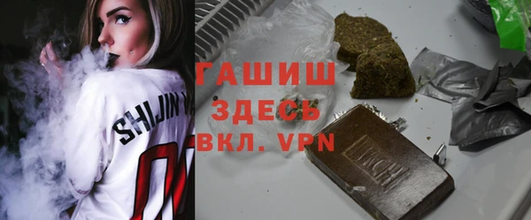 гашиш Верхний Тагил