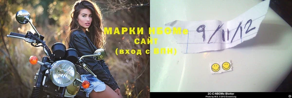 прущий лед Верхнеуральск