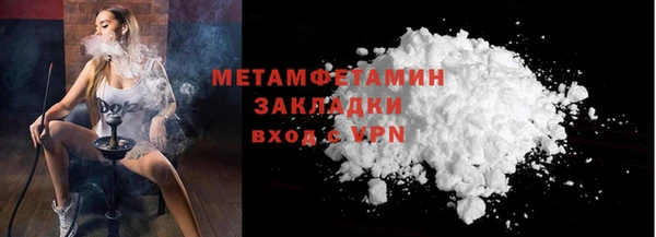 прущий лед Верхнеуральск