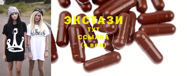 стаф Бугульма