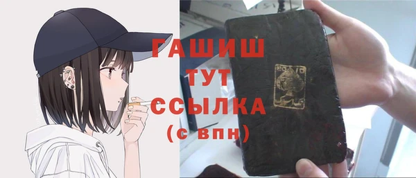 гашиш Верхний Тагил