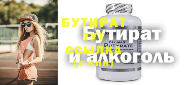 гашиш Верхний Тагил