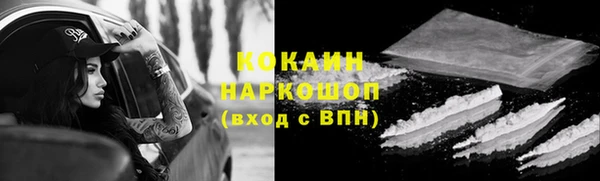 гашиш Верхний Тагил