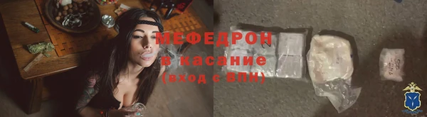 первитин Бронницы