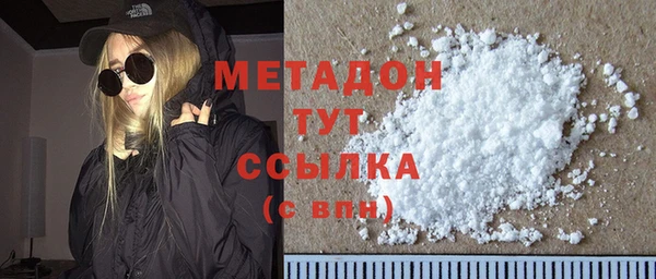 первитин Бронницы