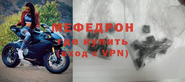 первитин Бронницы