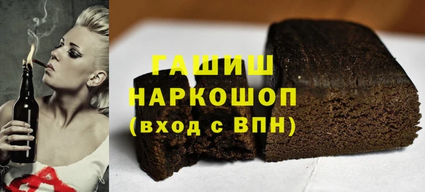 прущий лед Верхнеуральск