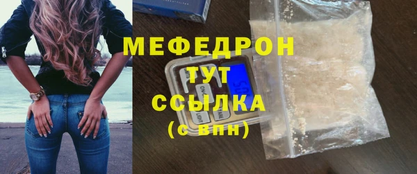 гашишное масло Бородино