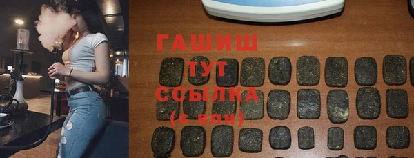 гашиш Верхний Тагил
