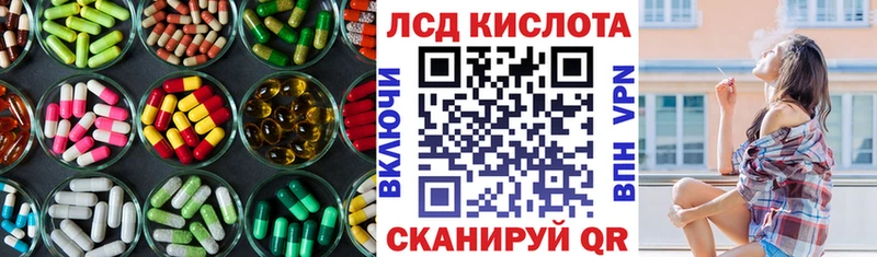 Купить  Волосово  Лсд 25 экстази ecstasy 