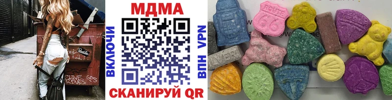 Купить  Волосово  MDMA молли 
