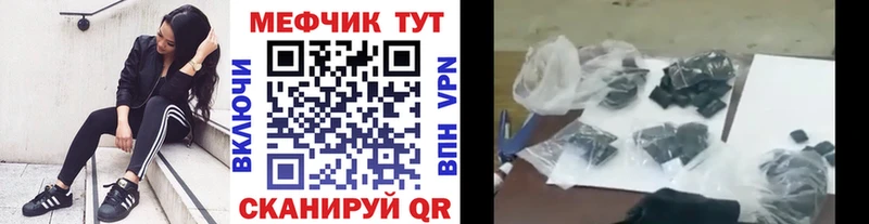 Меф кристаллы Волосово