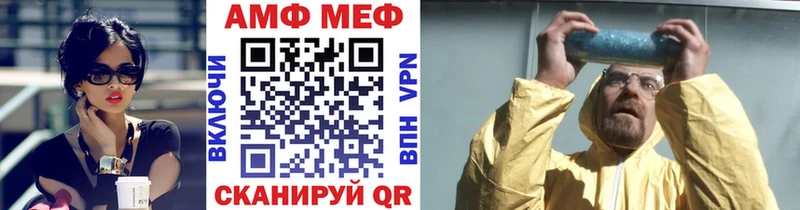 Купить где  Волосово  Первитин пудра 