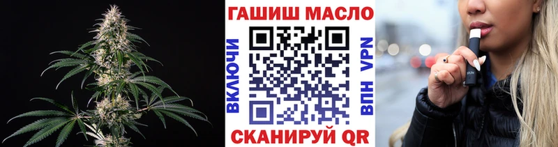 Купить  Волосово  Дистиллят ТГК жижа 